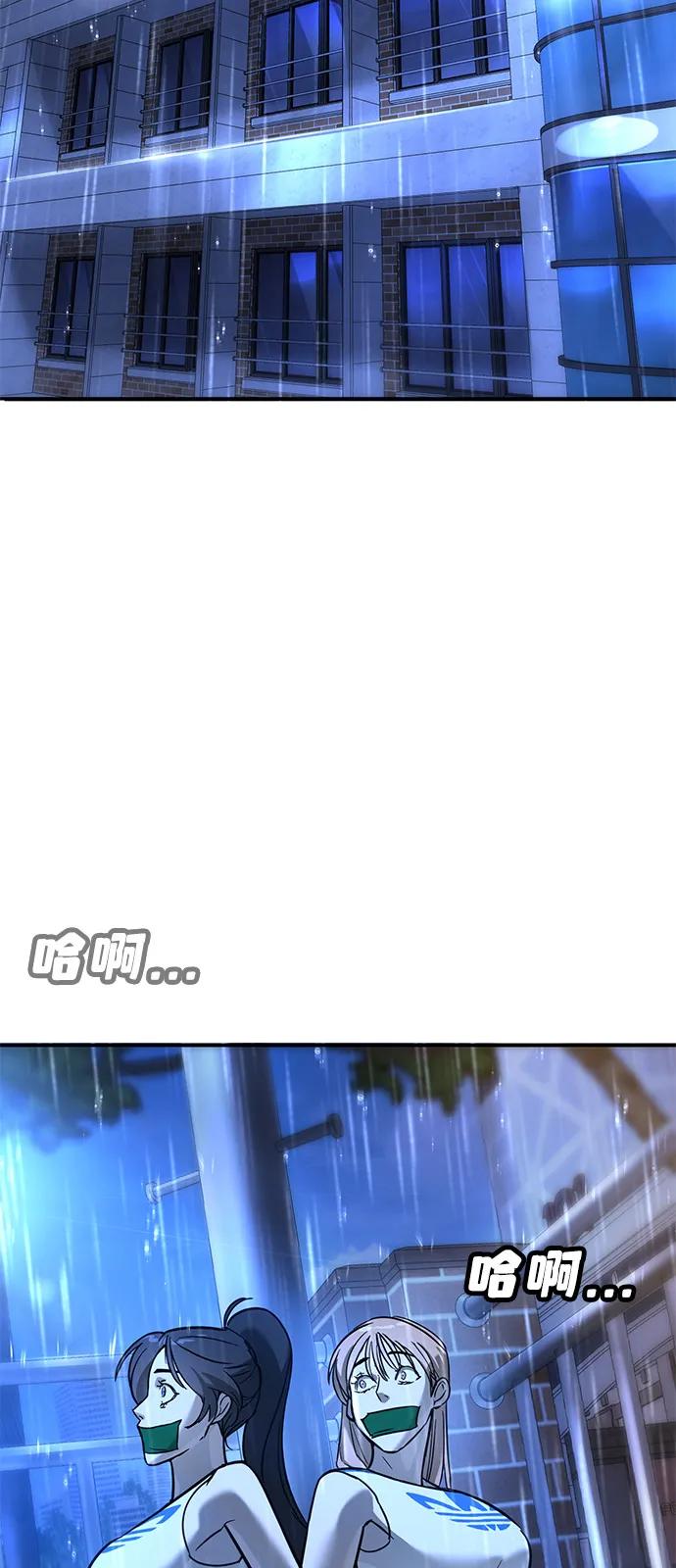 第19话66