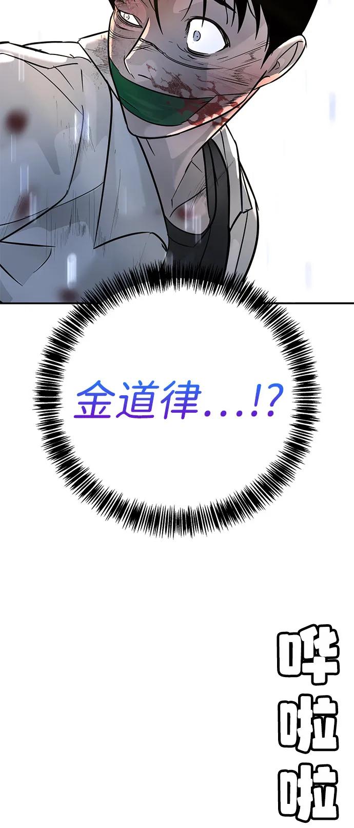第19话68