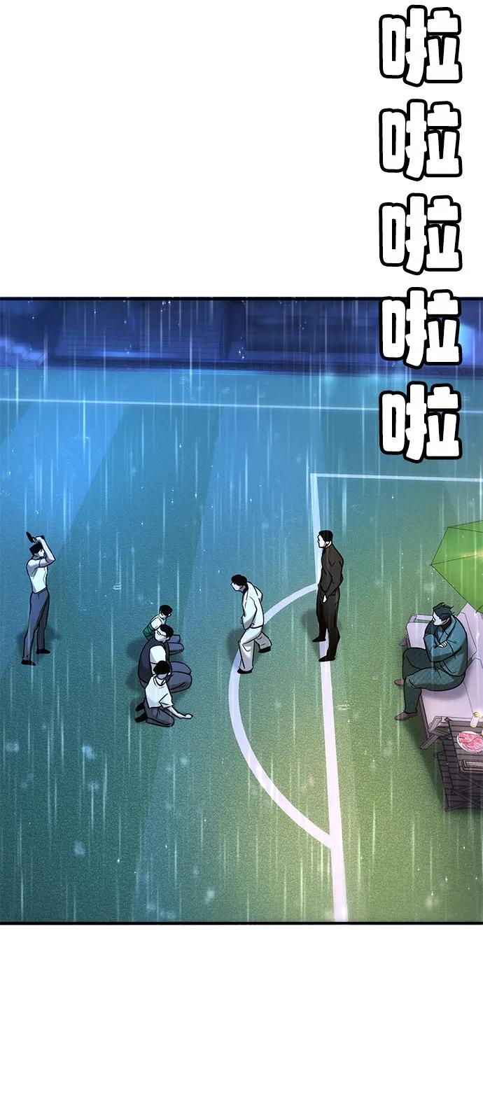 第19话69