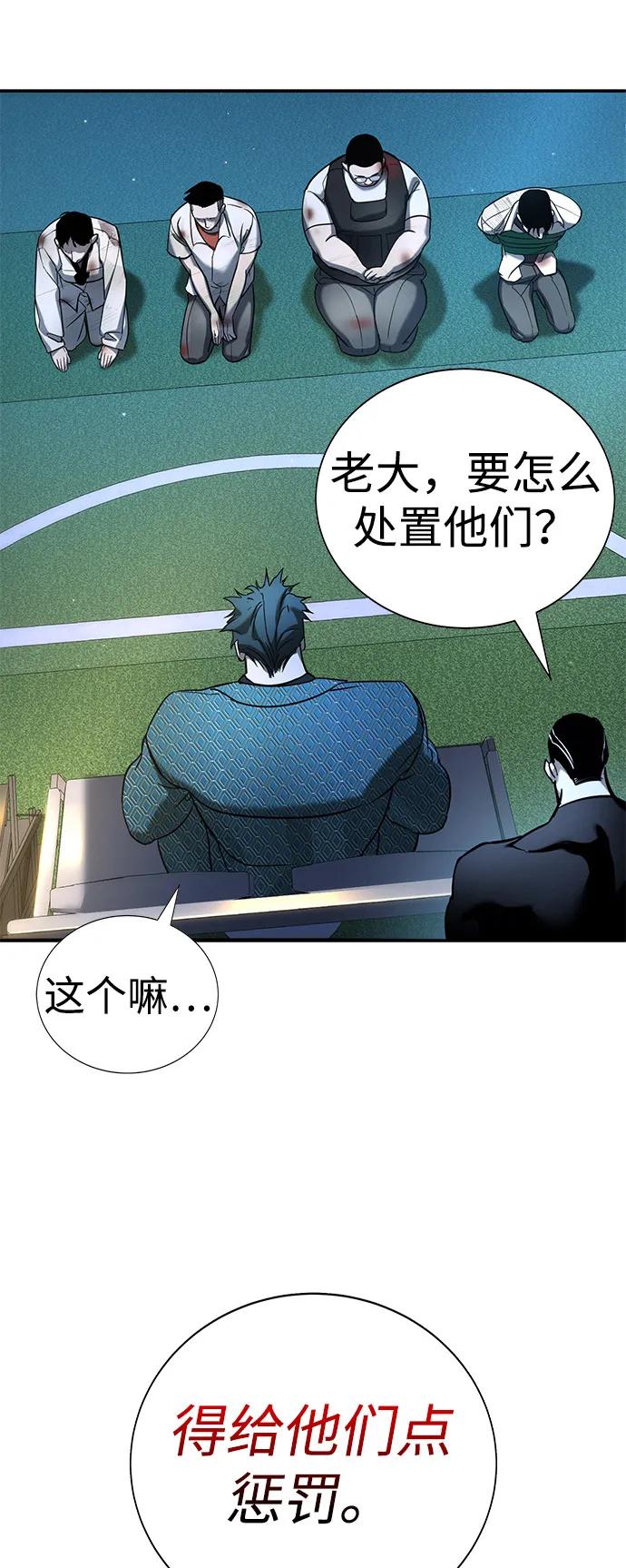 第19话7