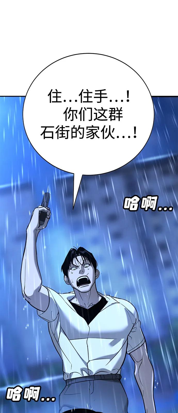 第19话70