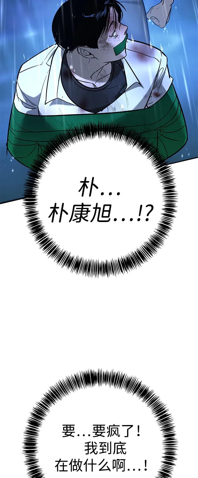 第19话71