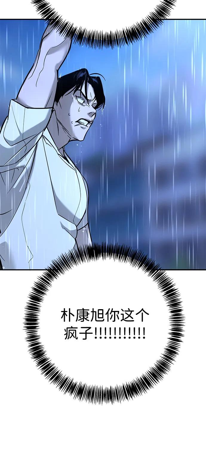 第19话72