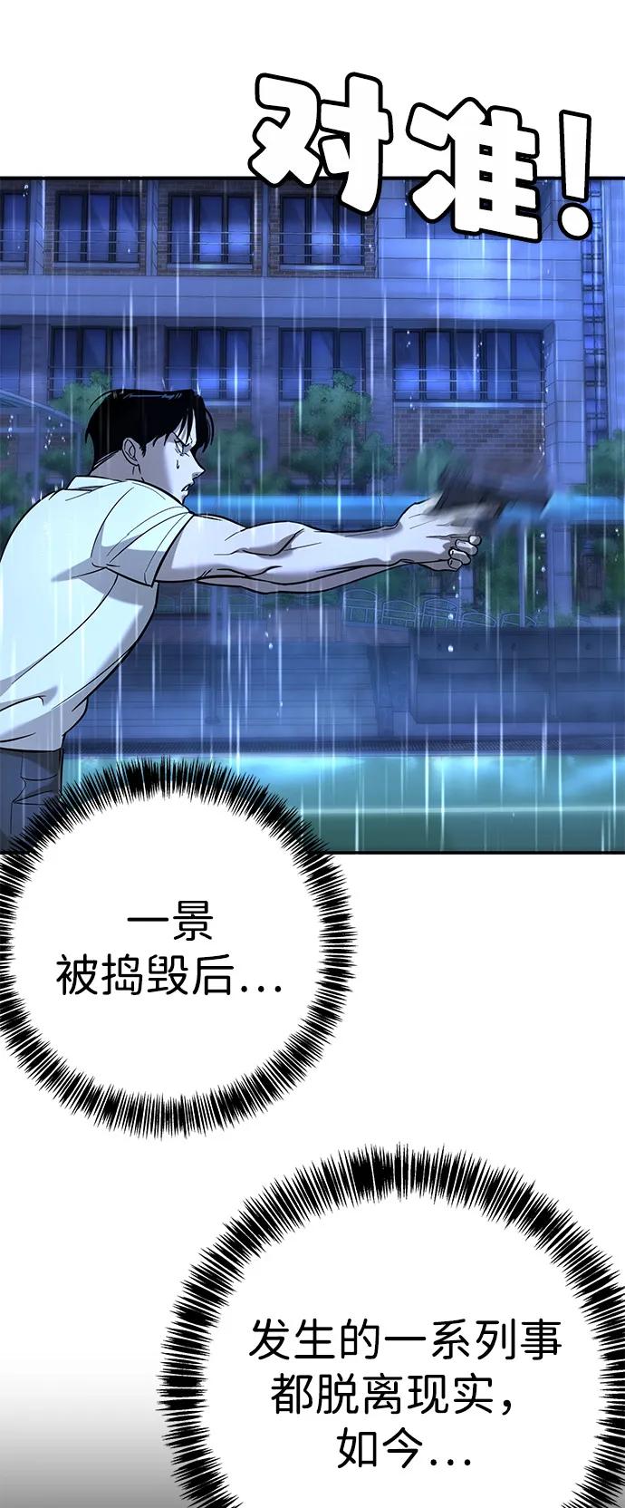 第19话73