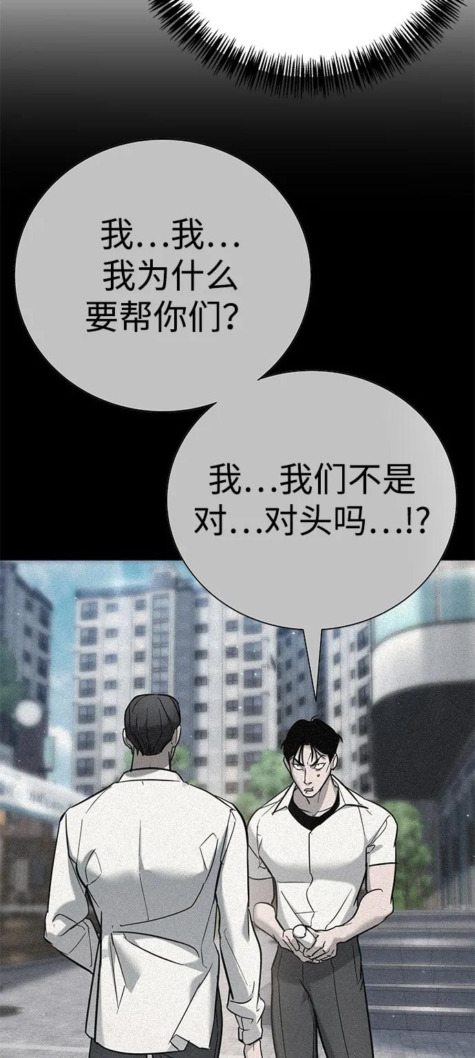 第19话74