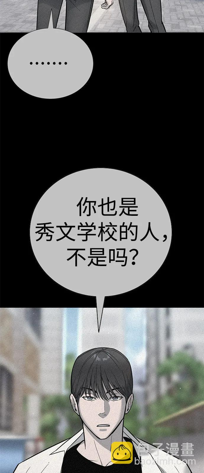 第19话75