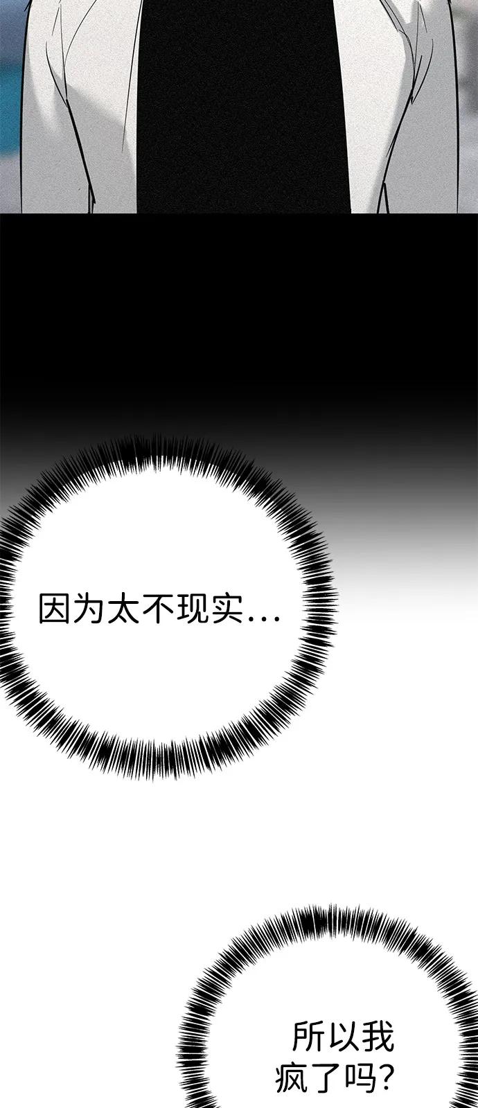第19话76
