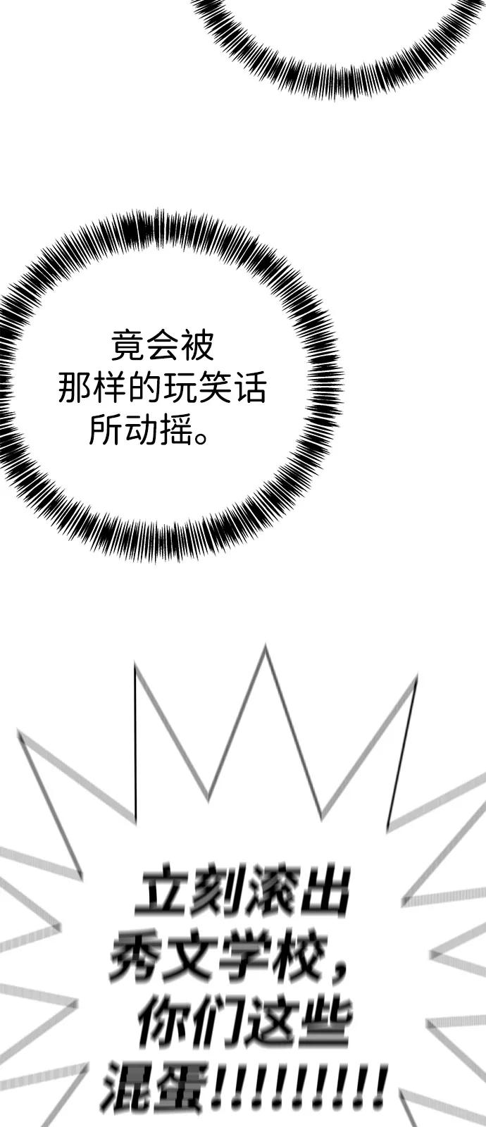 第19话77