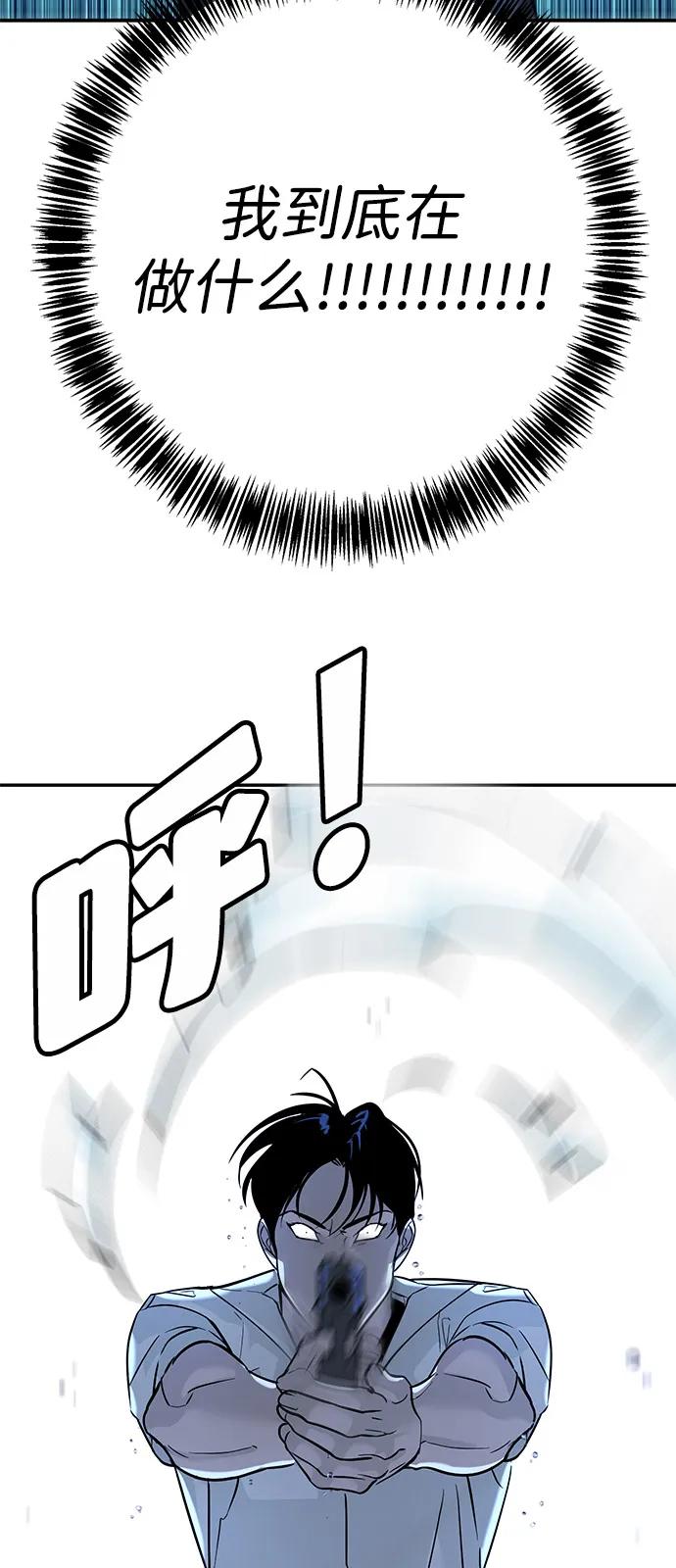 第19话79