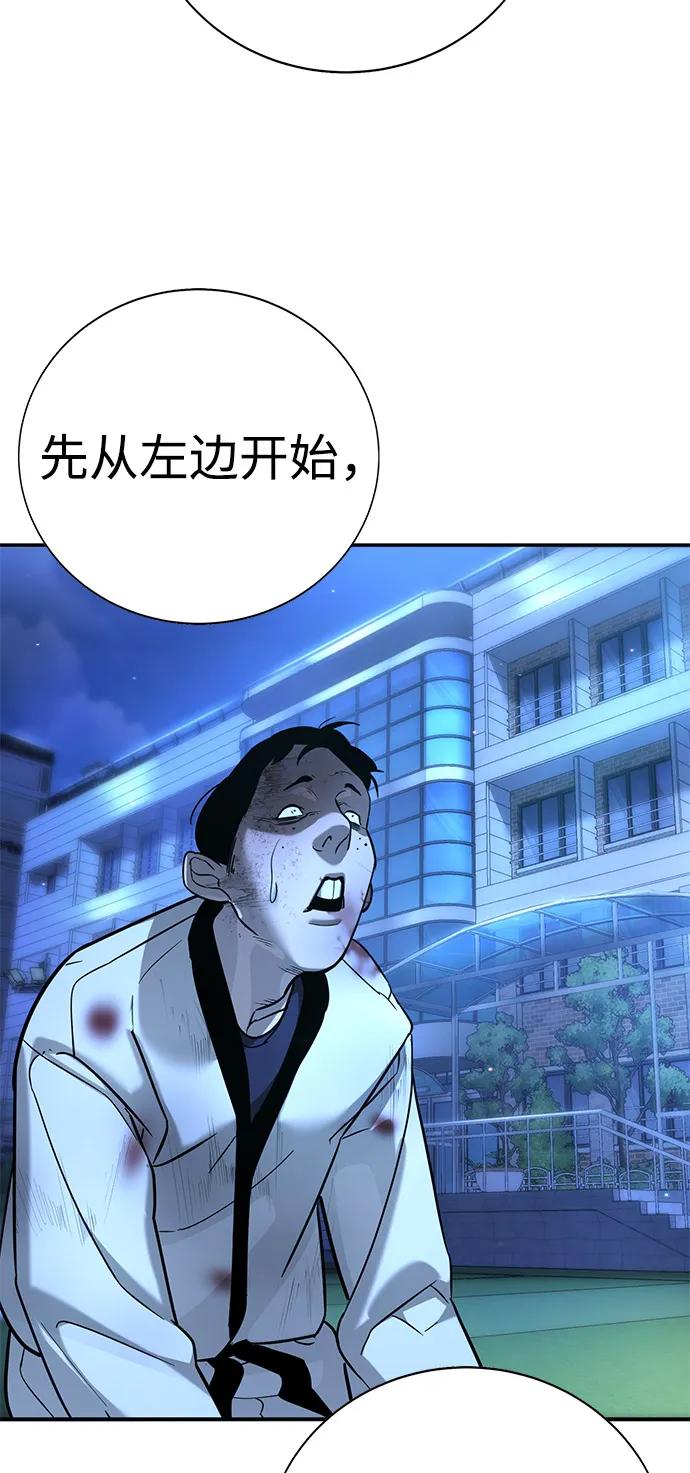 第19话8