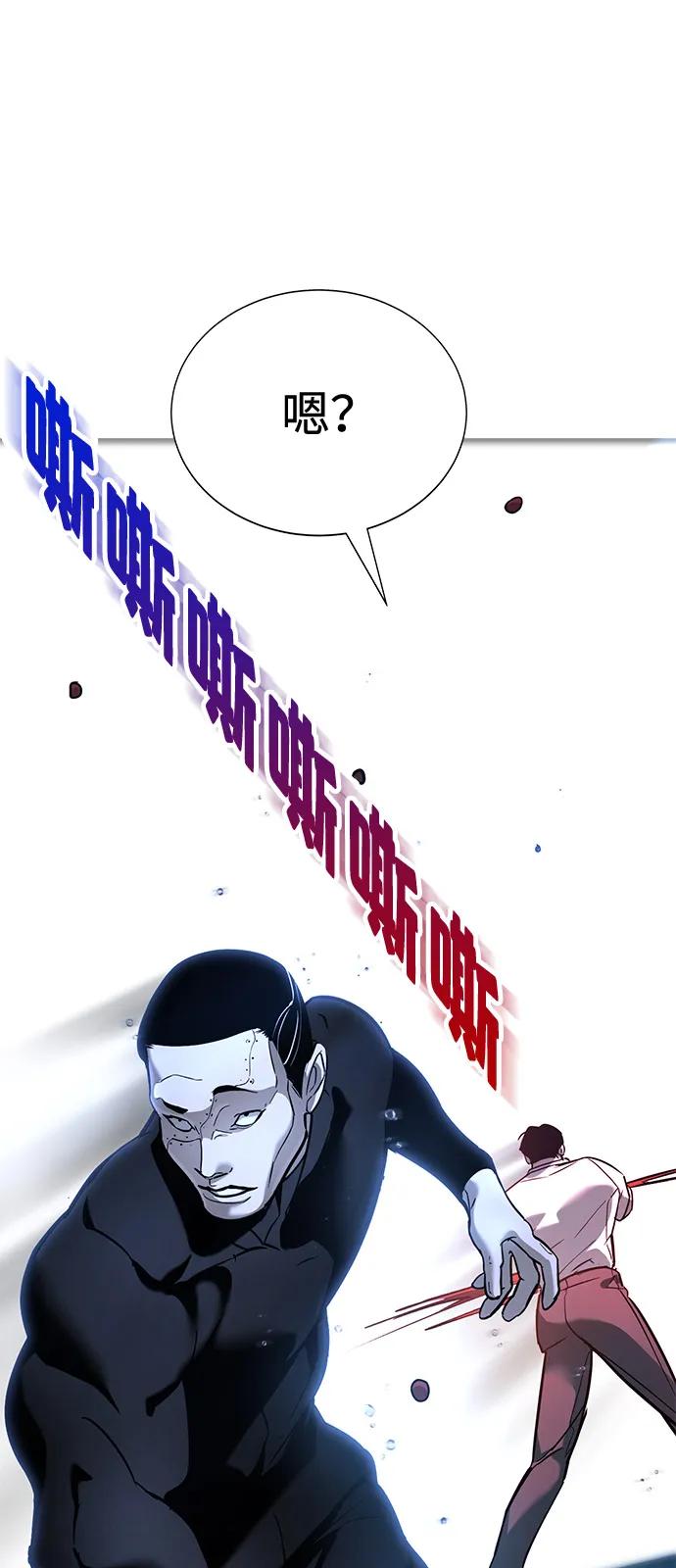 第19话81