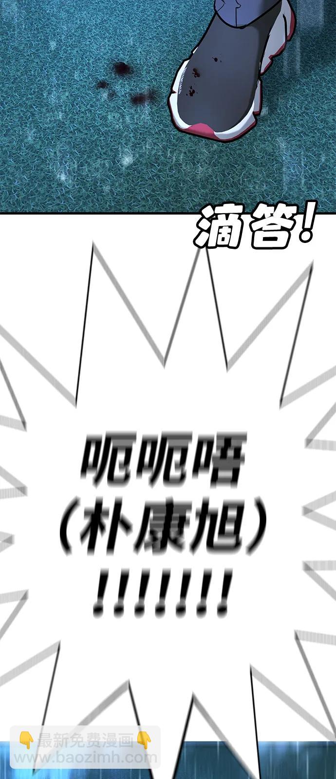 第19话83