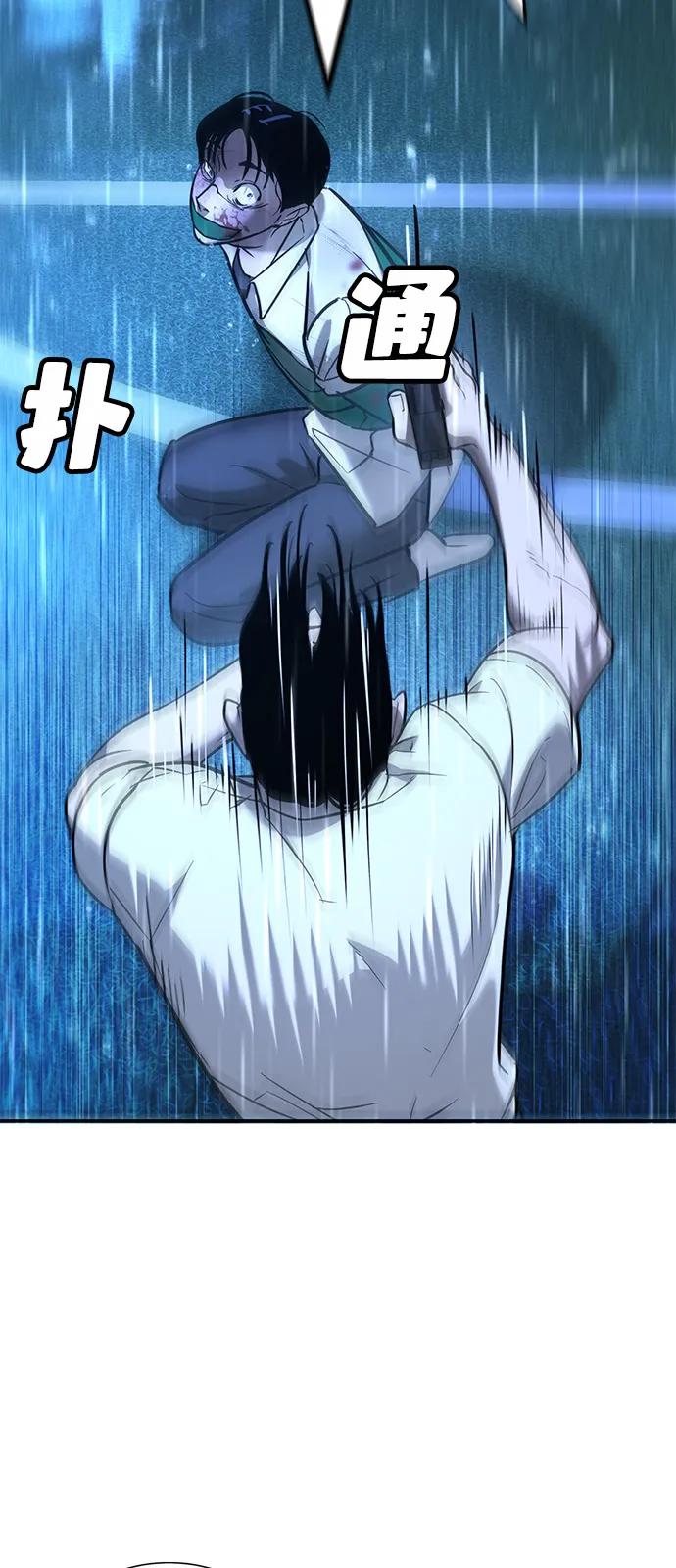 第19话84