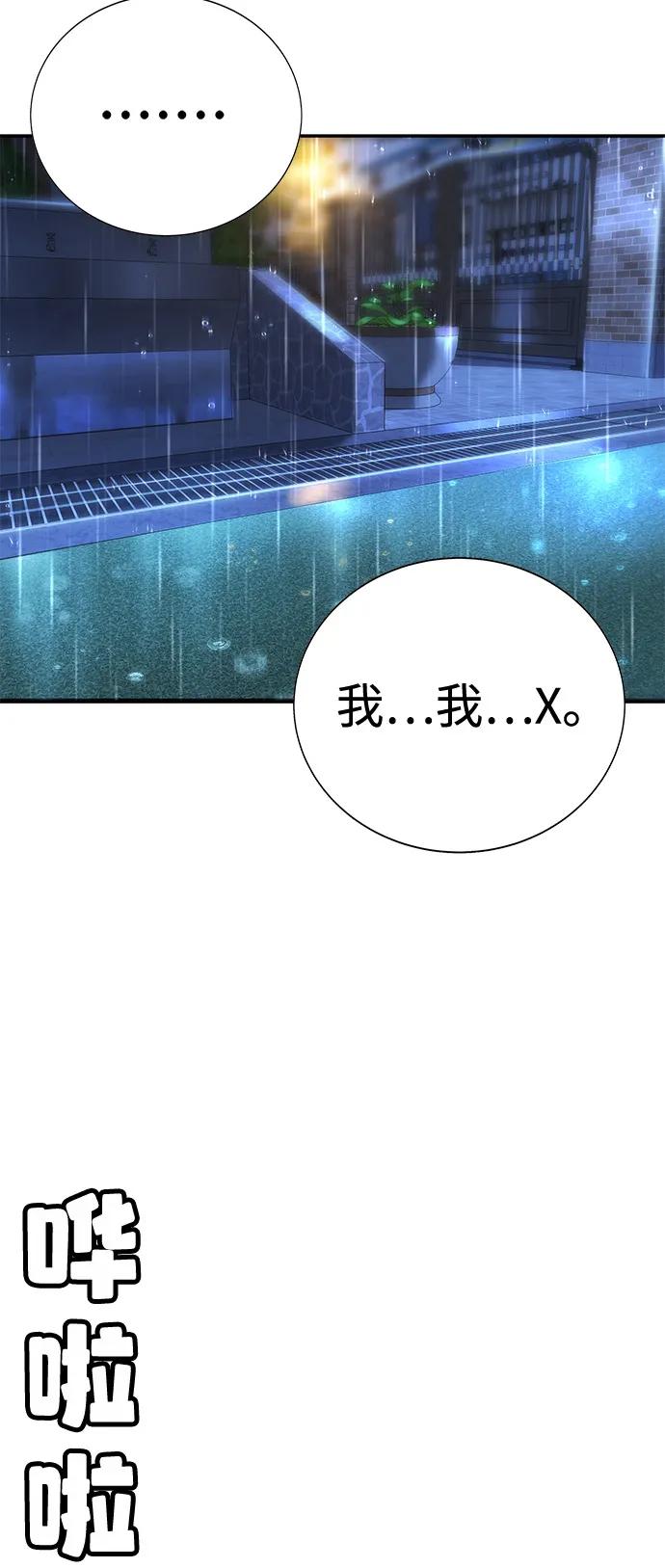 第19话85