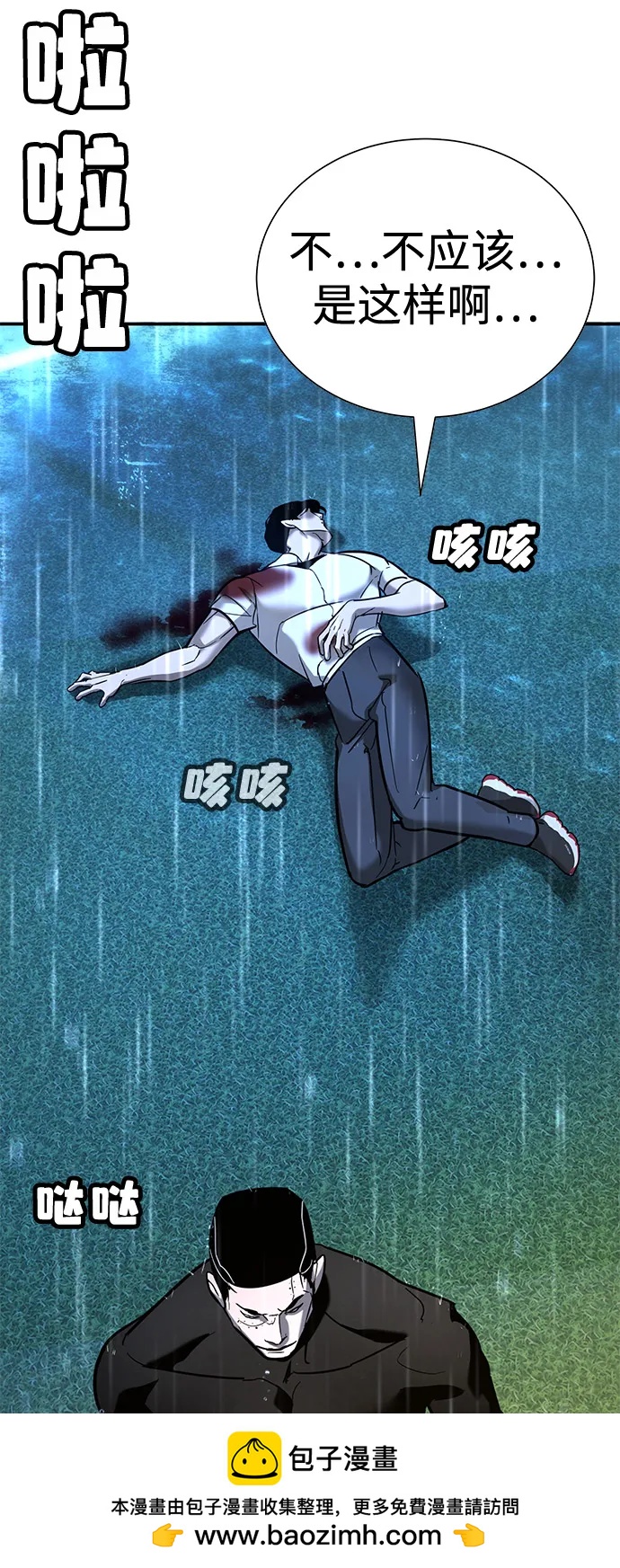 第19话86