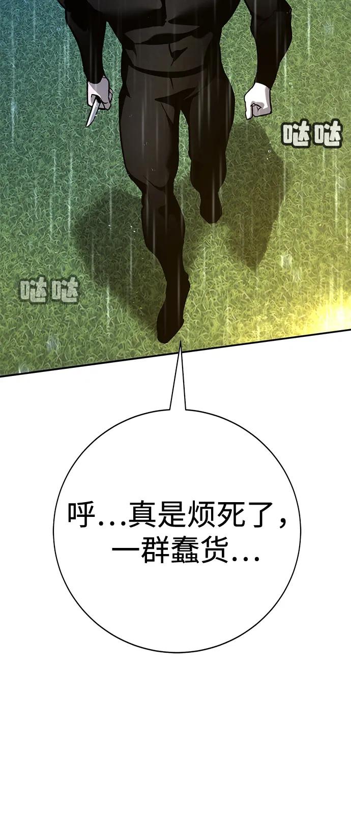 第19话87