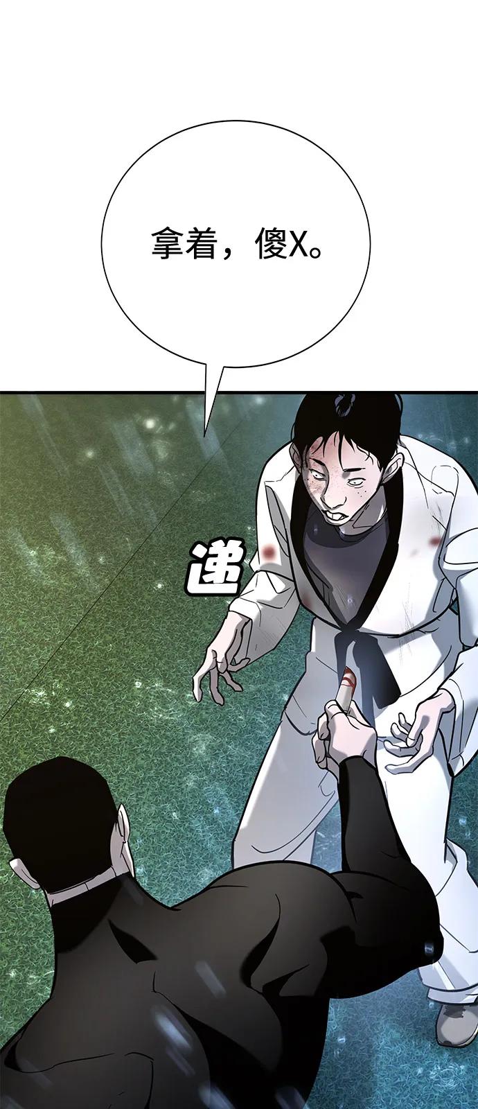 第19话88