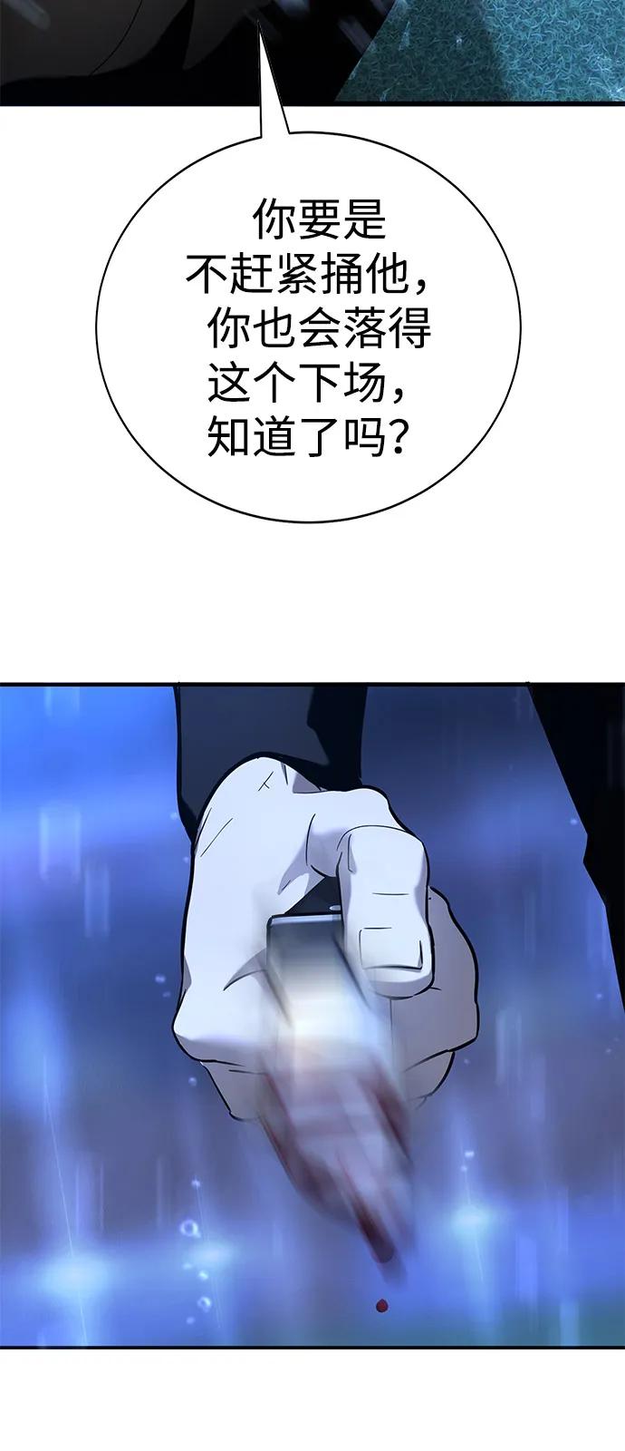 第19话89