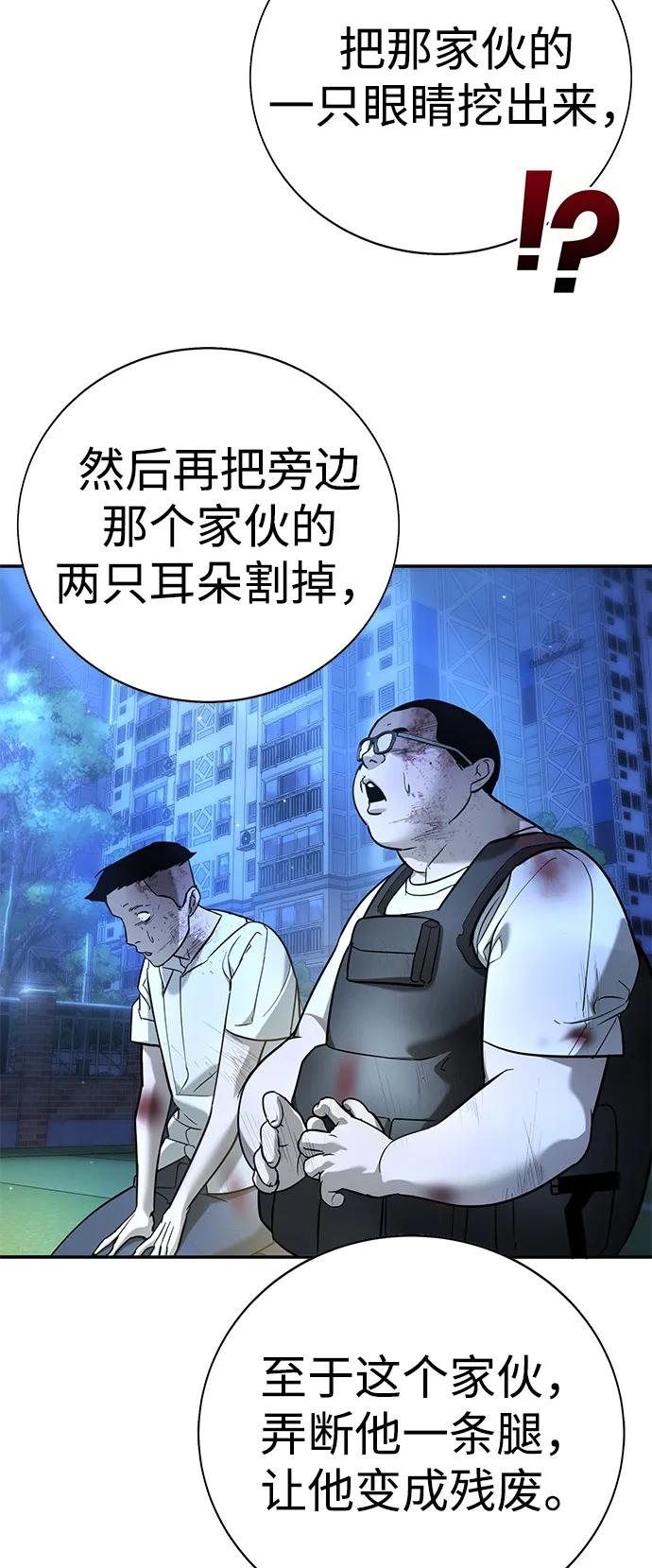 第19话9