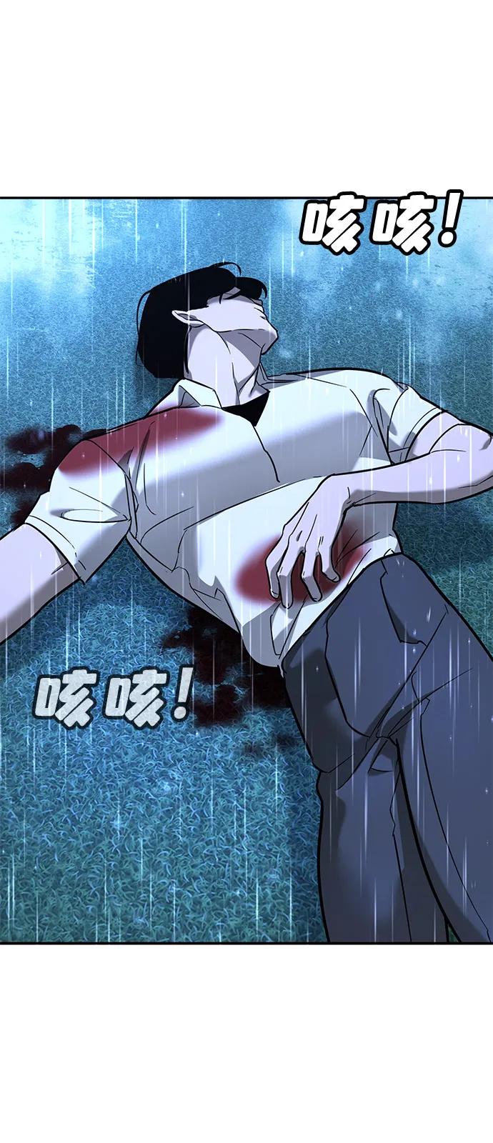 第19话90