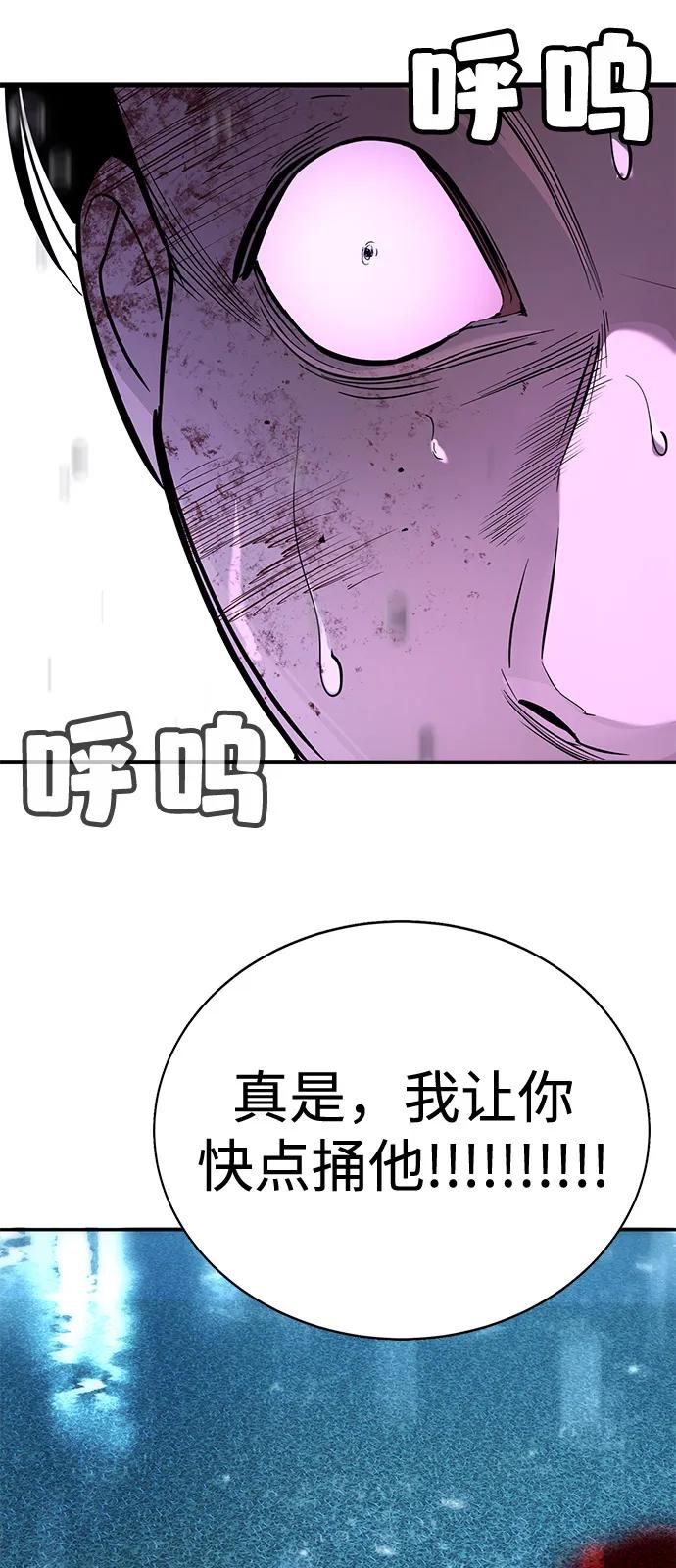 第19话91