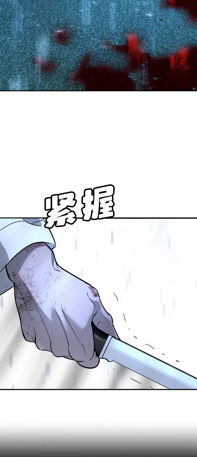 第19话92