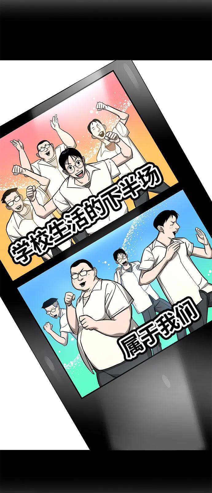 第19话93