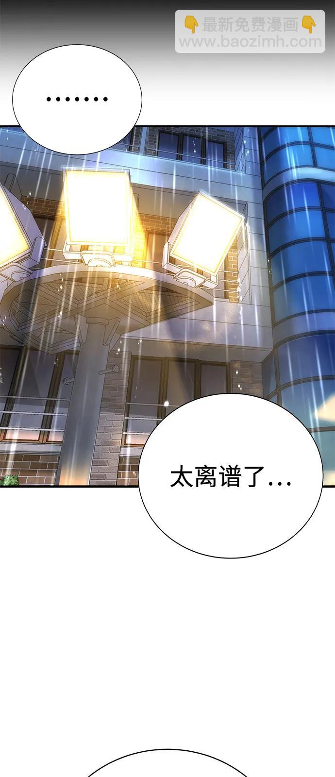 第19话94