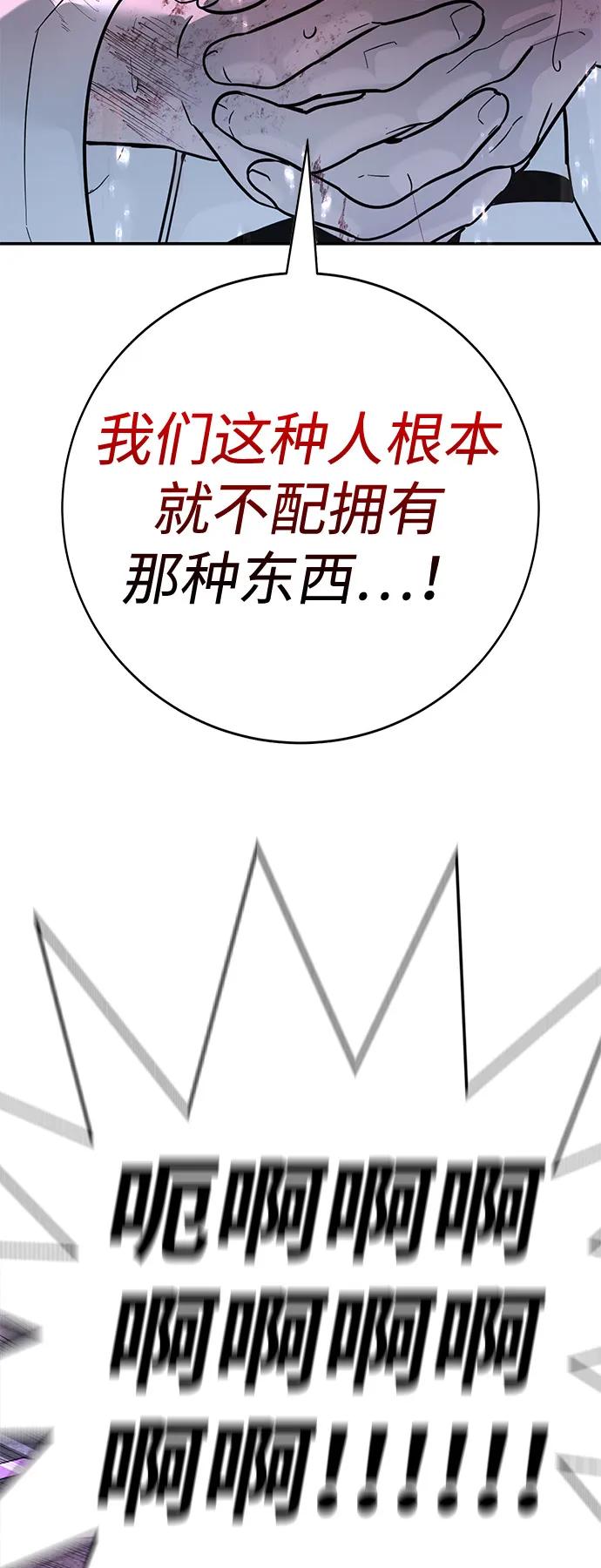 第19话96
