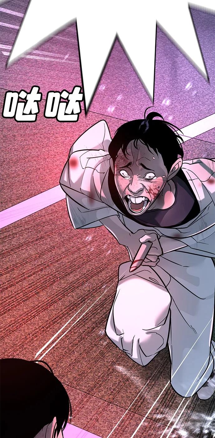 第19话97