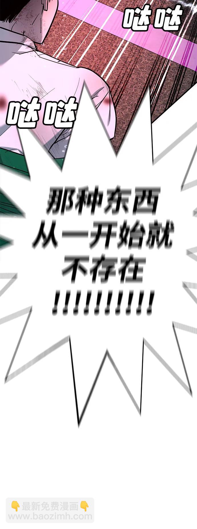 第19话98
