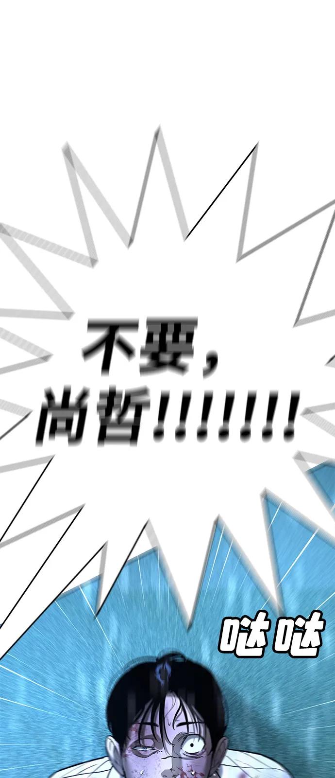 第19话99