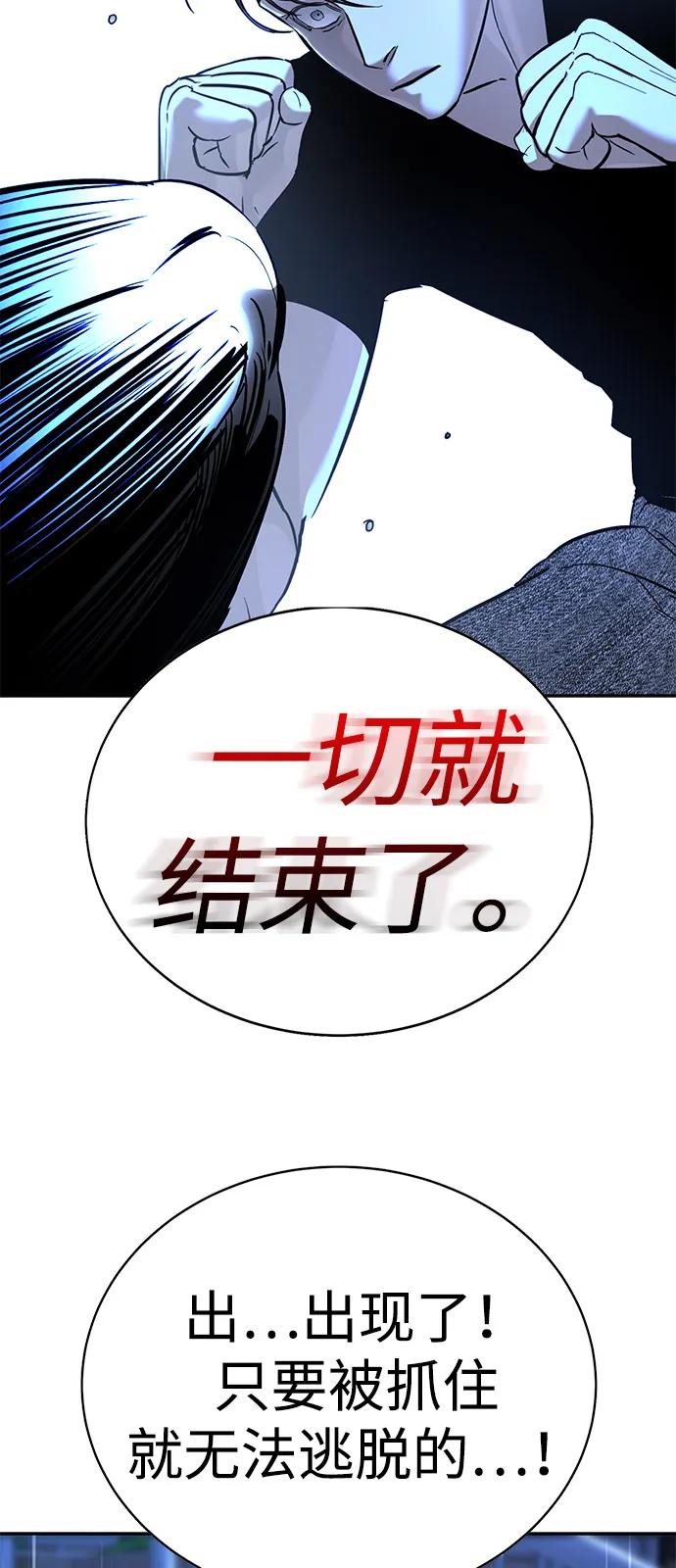 第20话105