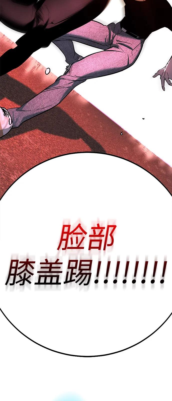 第20话108