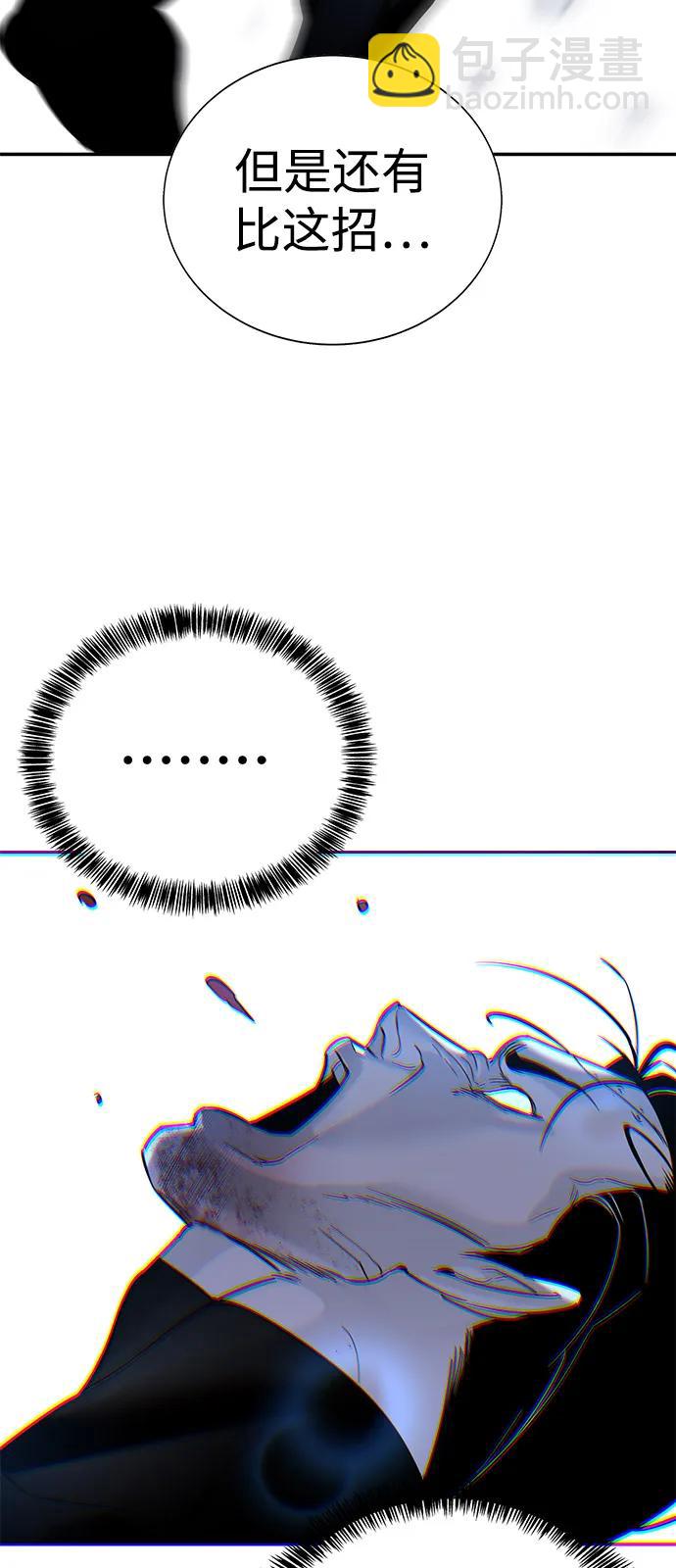 第20话110