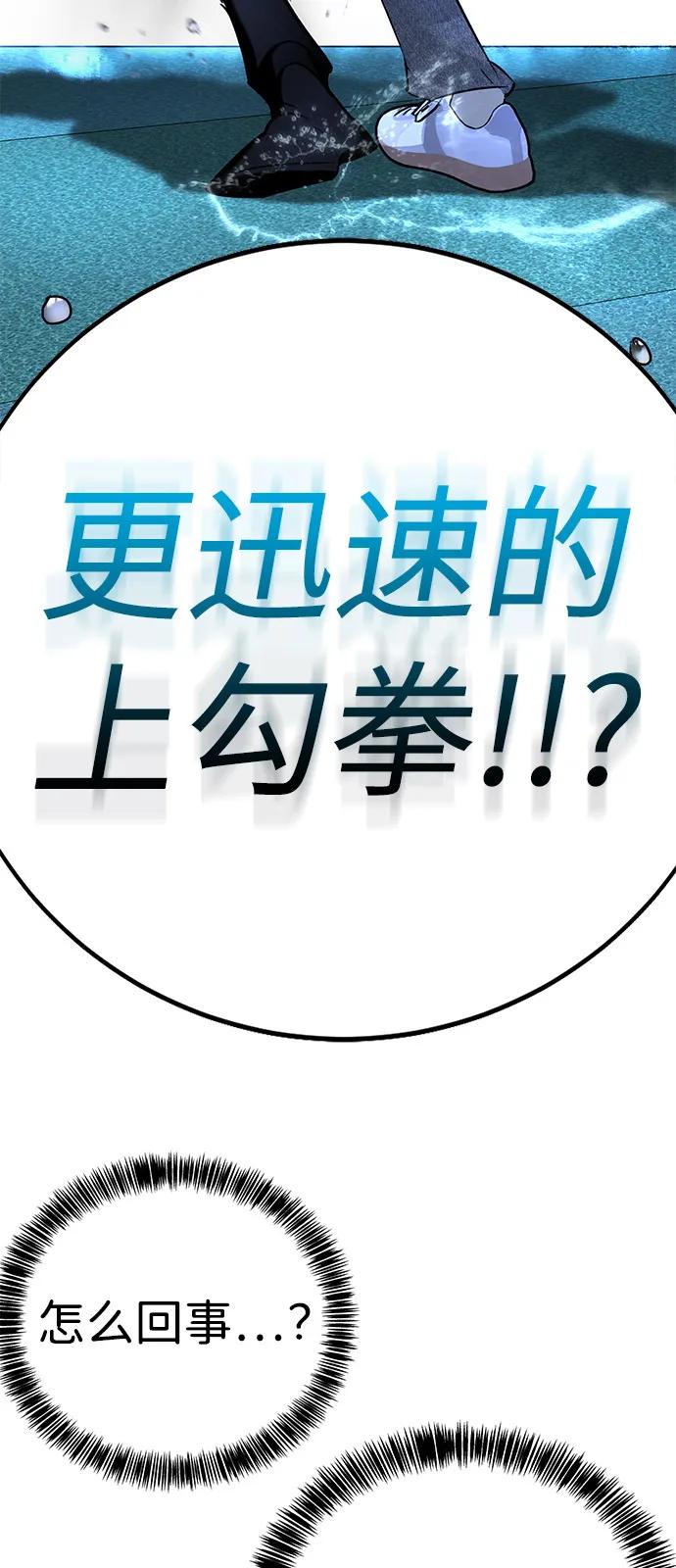 第20话112