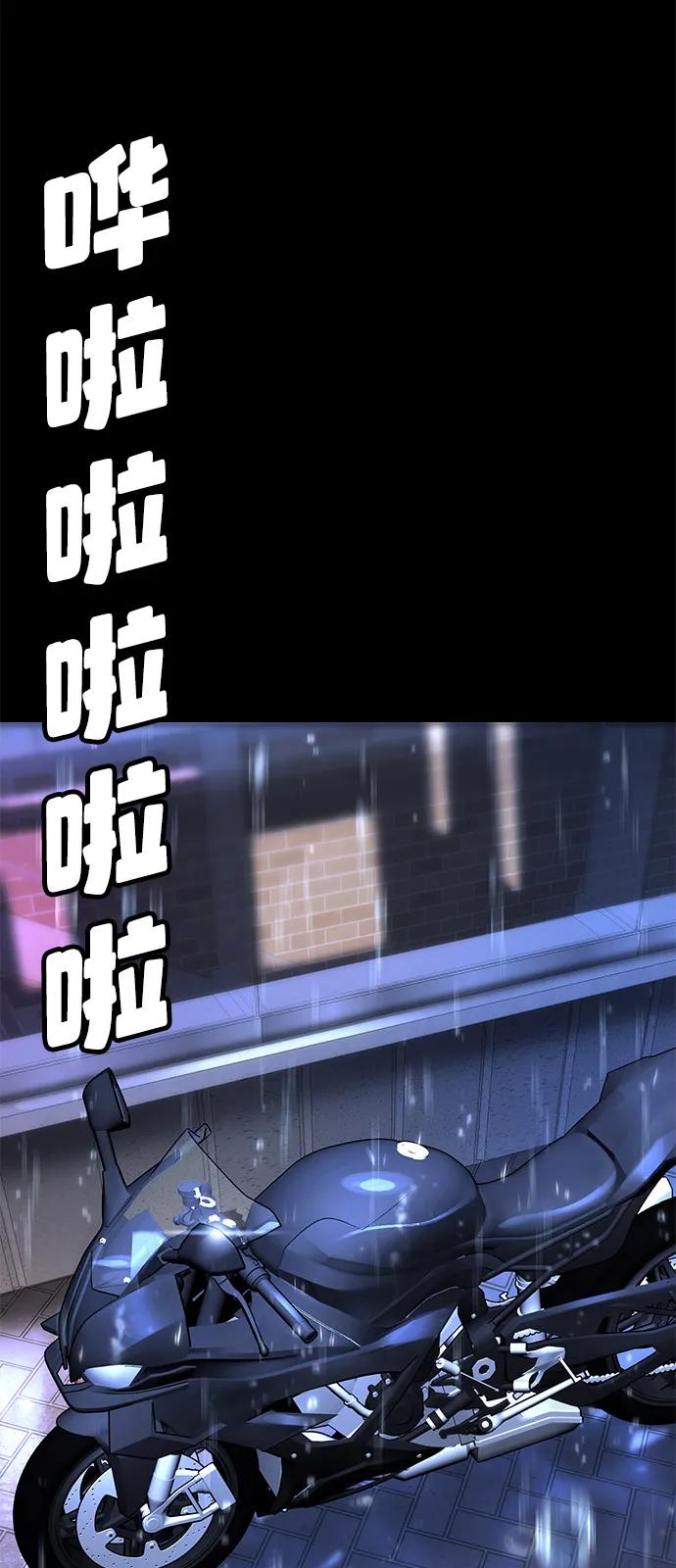 第20话12