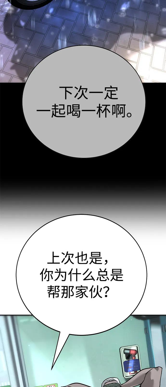 第20话13