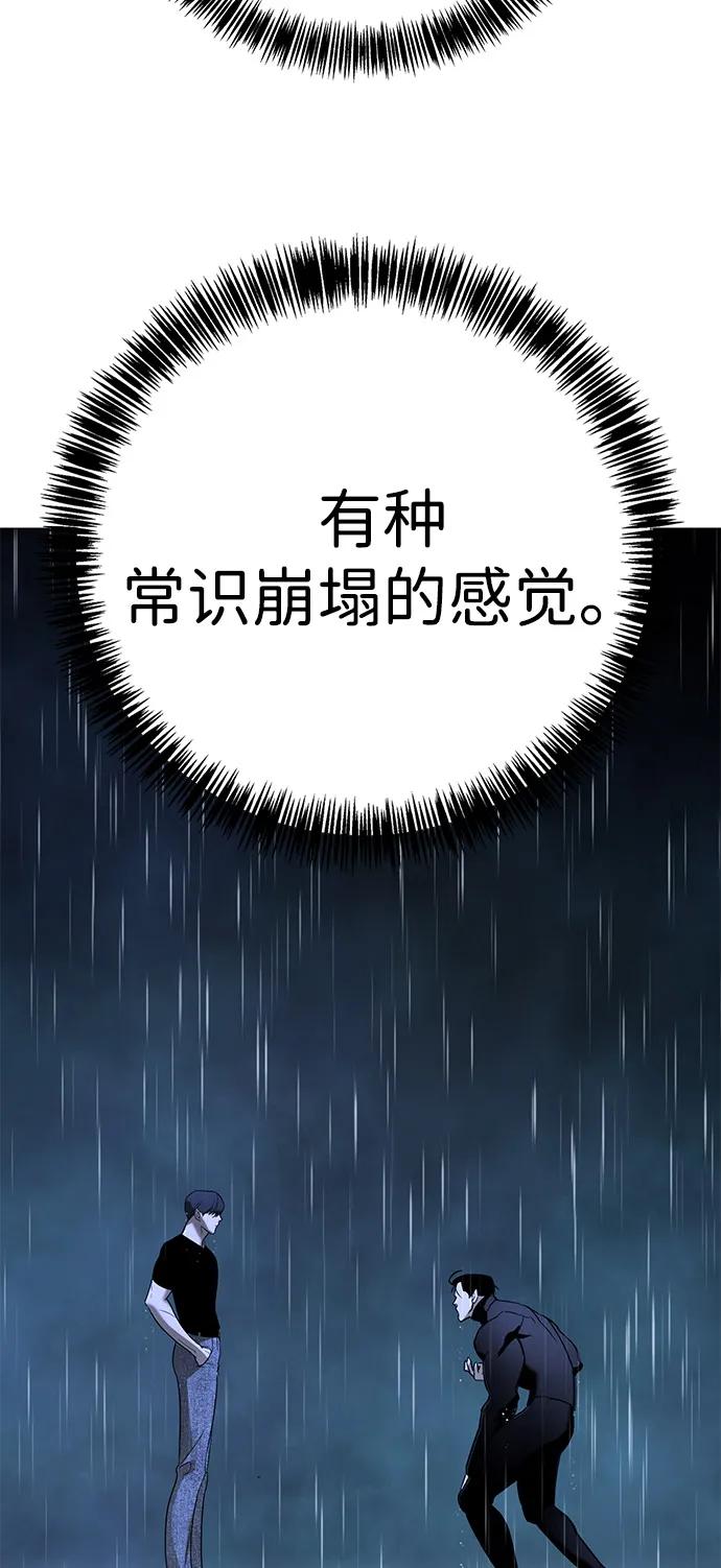 第20话133