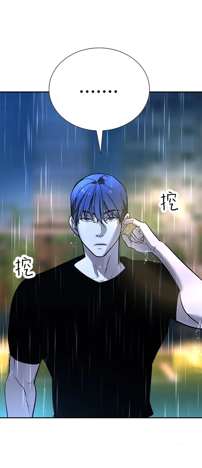 第20话151