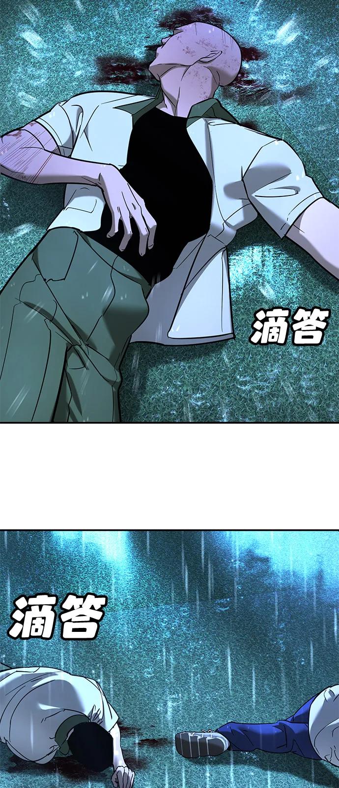 第20话18