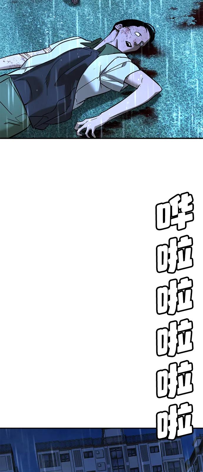 第20话19