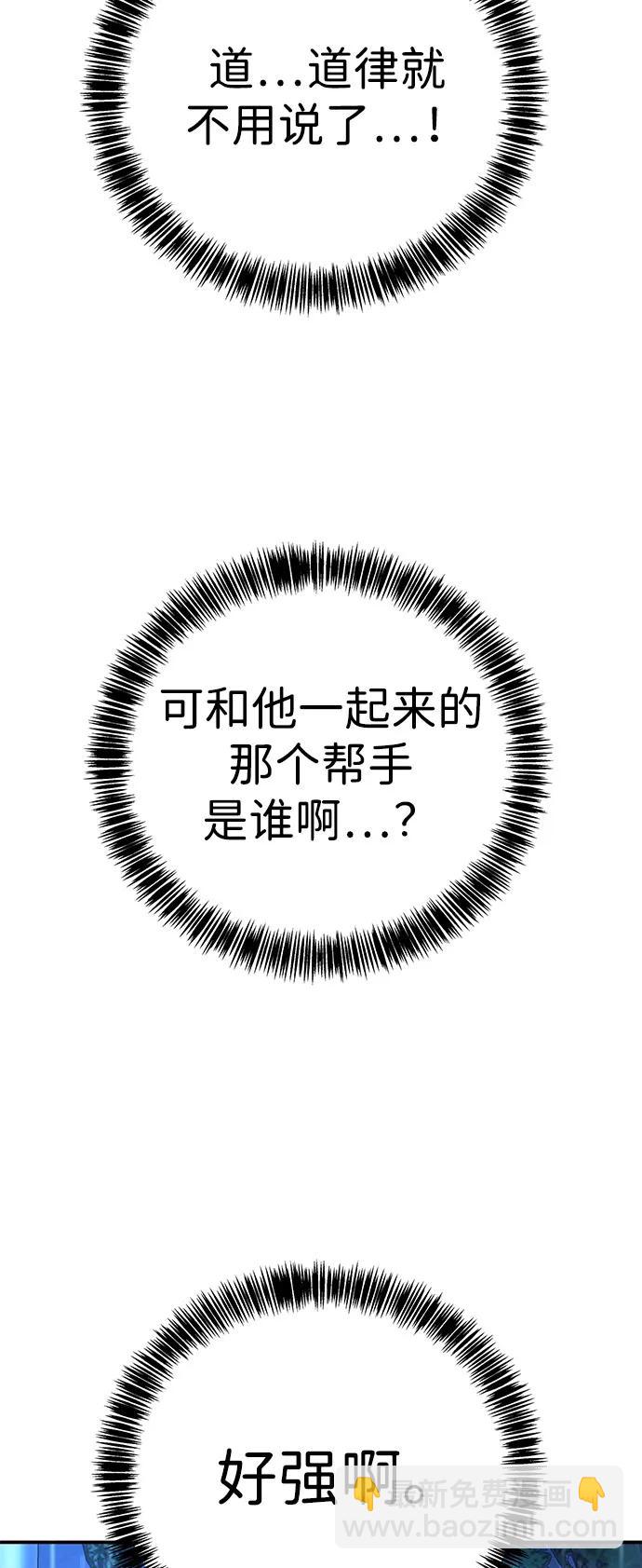 第20话21