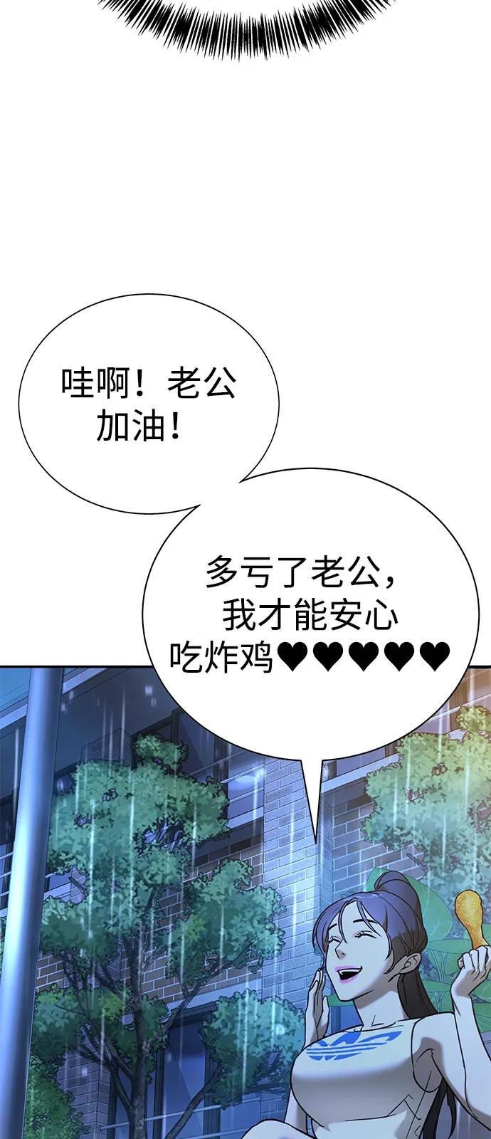 第20话23