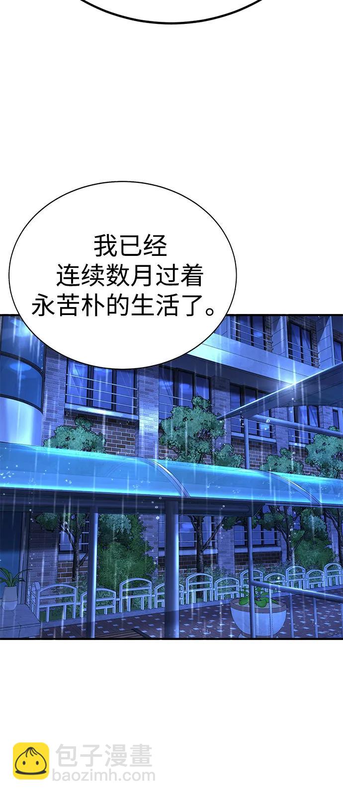 第20话27
