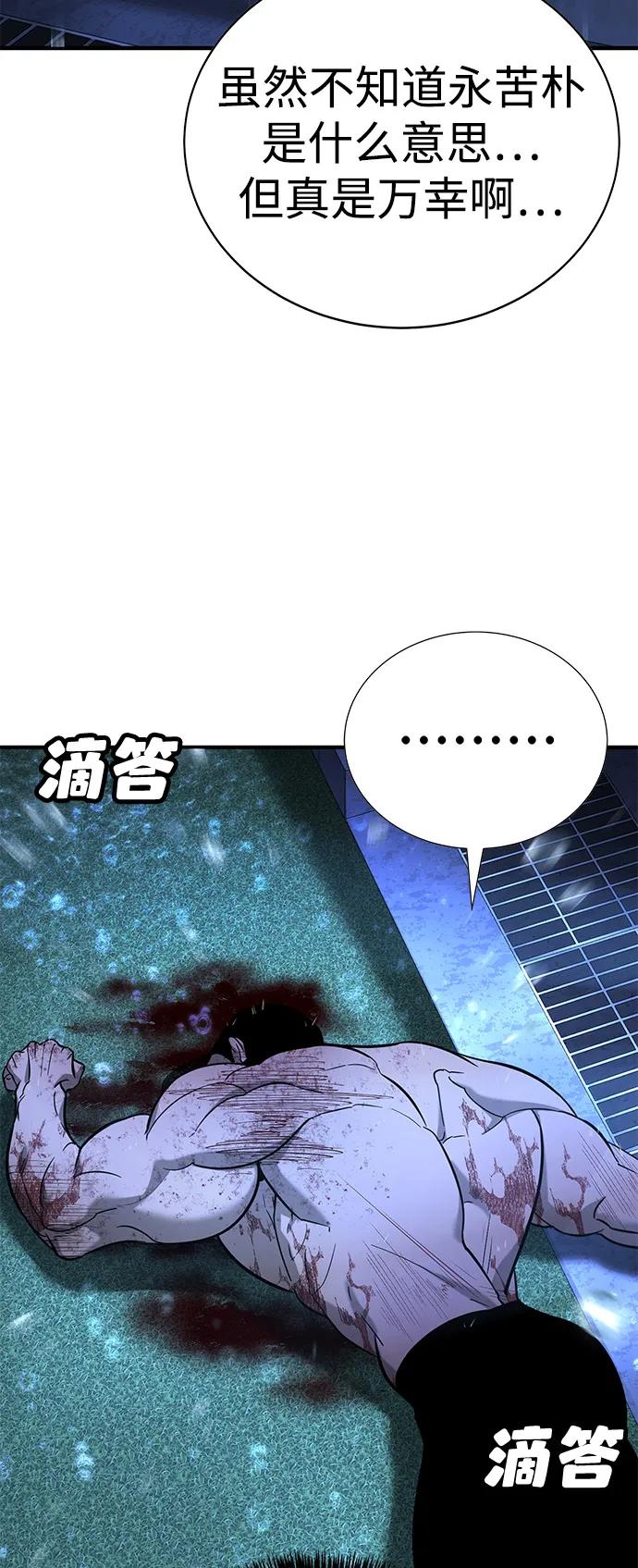 第20话29