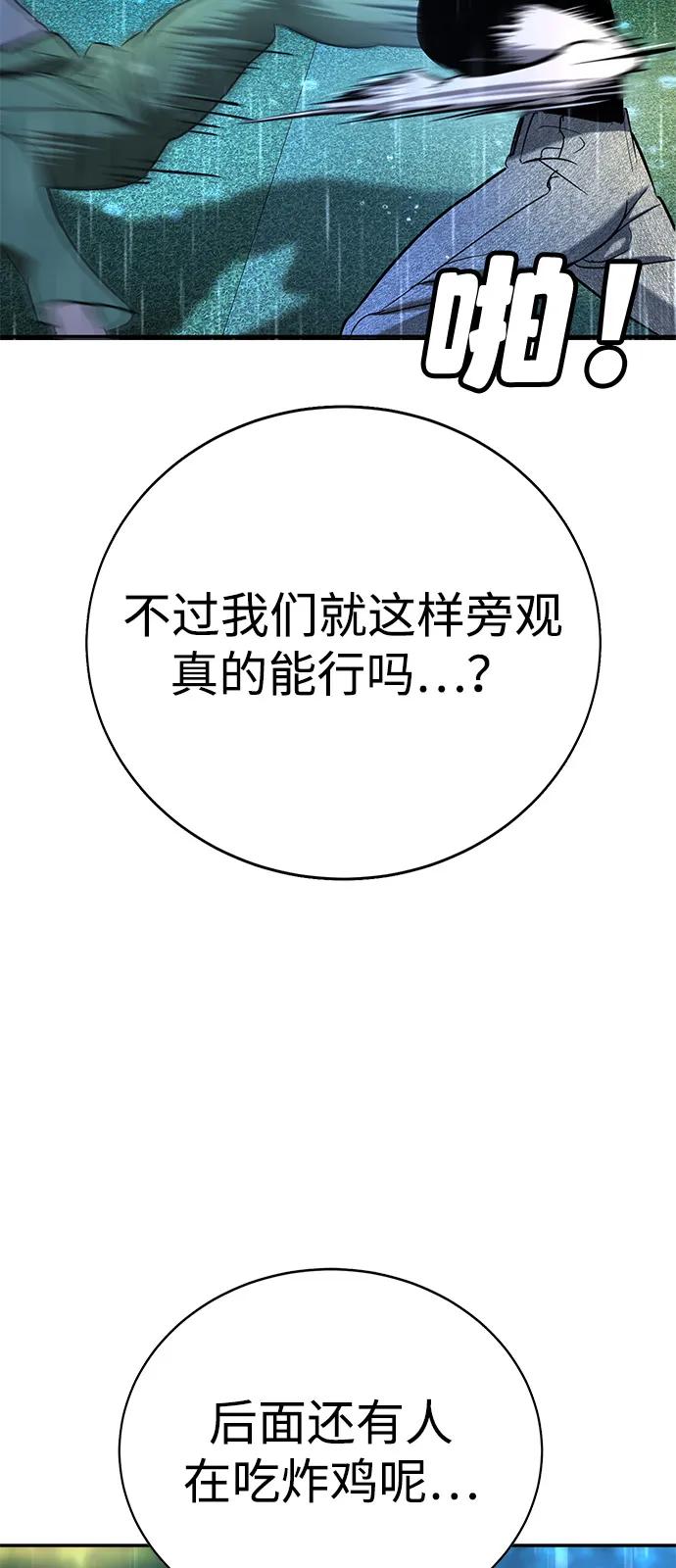第20话31