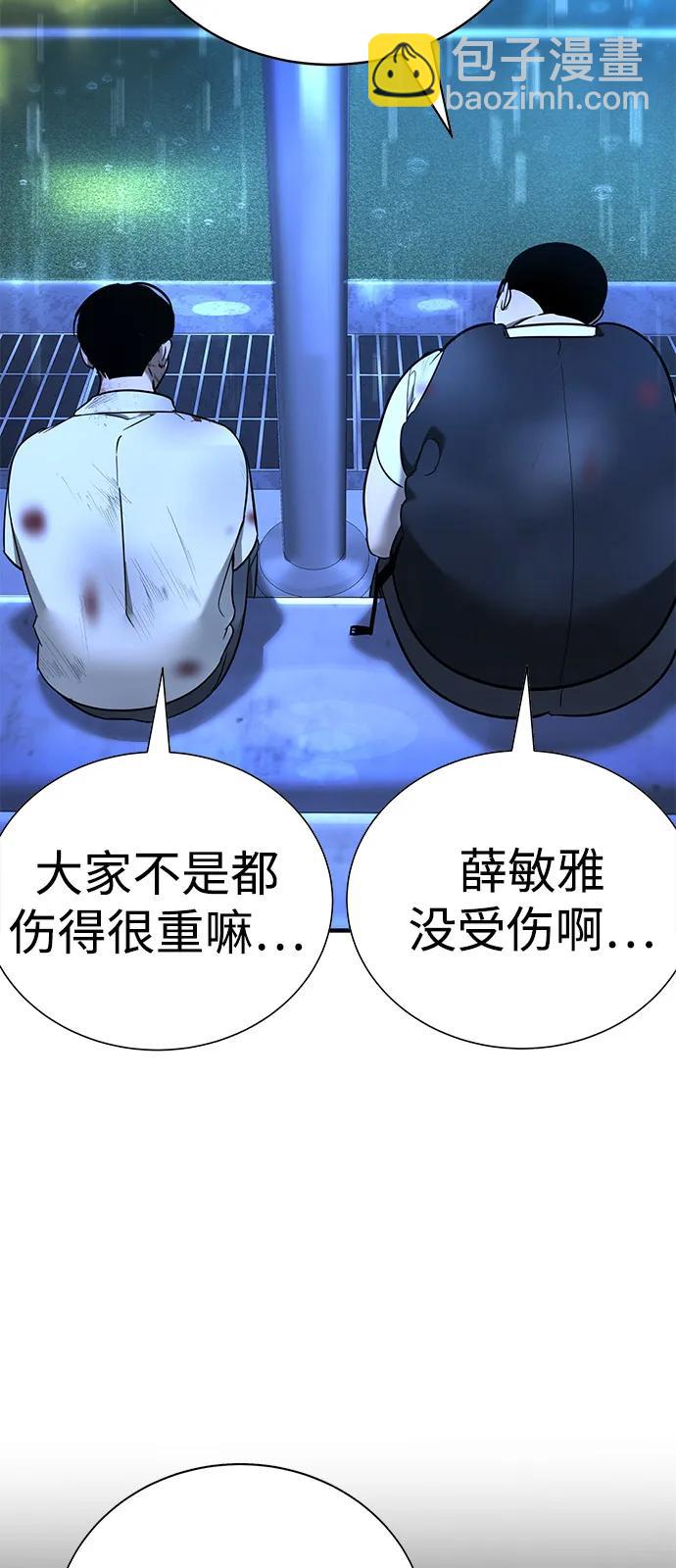 第20话32