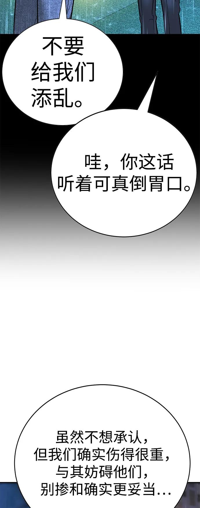 第20话34