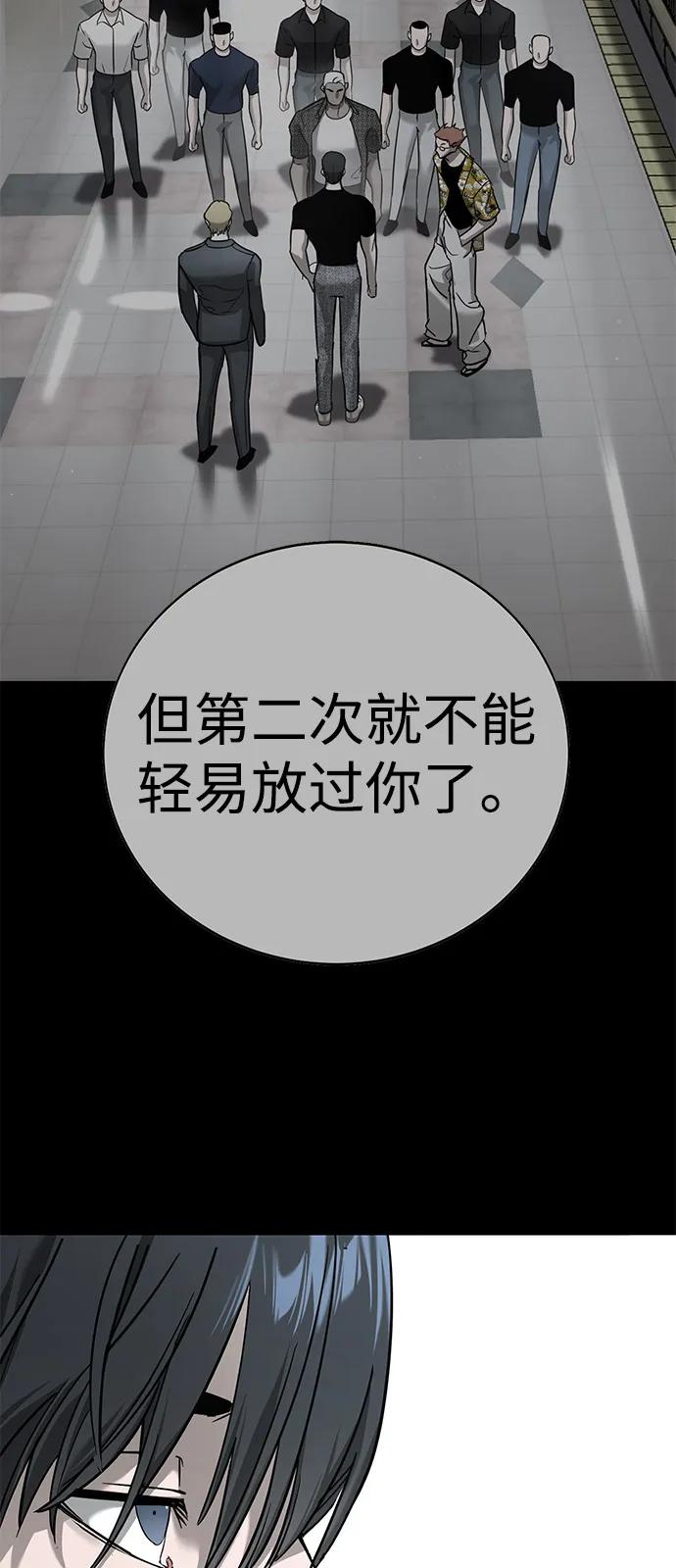 第20话4